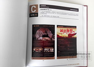 瀚邦森栢家具品牌咨询服务 赋能企业，智策未来