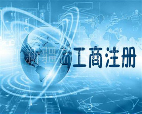 霍尔果斯财务的税务筹划服务范围