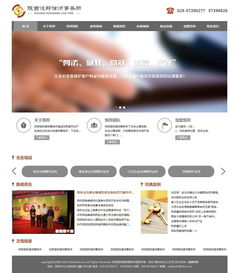 陕西恒邦律师事务所携手硅峰网络 构筑西安企业信息化服务新标杆